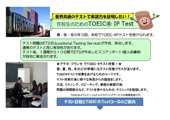 TOEIC�@�g�[�C�b�N