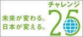 �`�������W25