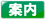 �p��w�Z�@�p��b�X�N�[���@����