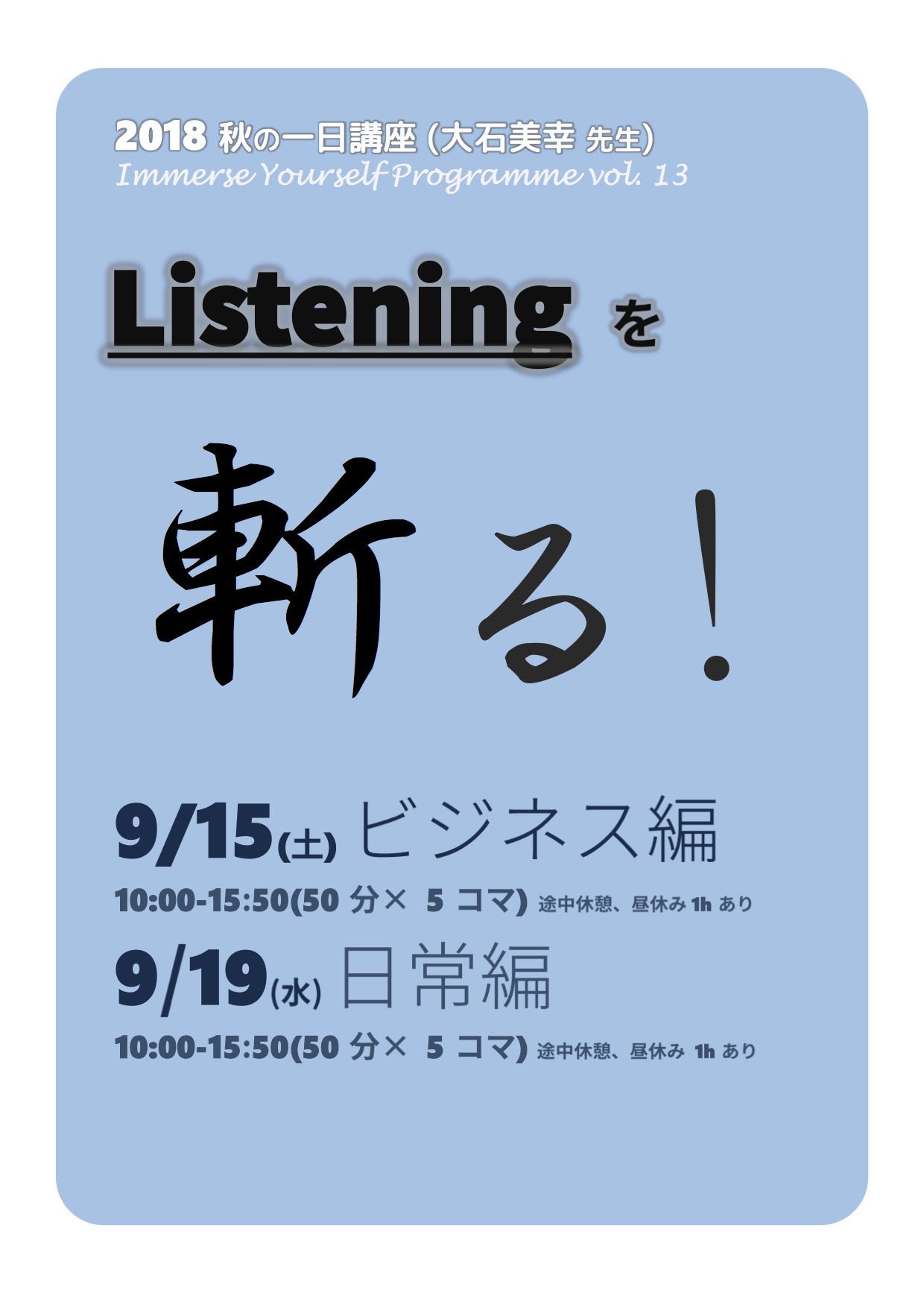 英語学校 英会話スクール アテネフランセ 御茶ノ水 英語学校 英会話スクール アテネフランセ 御茶ノ水