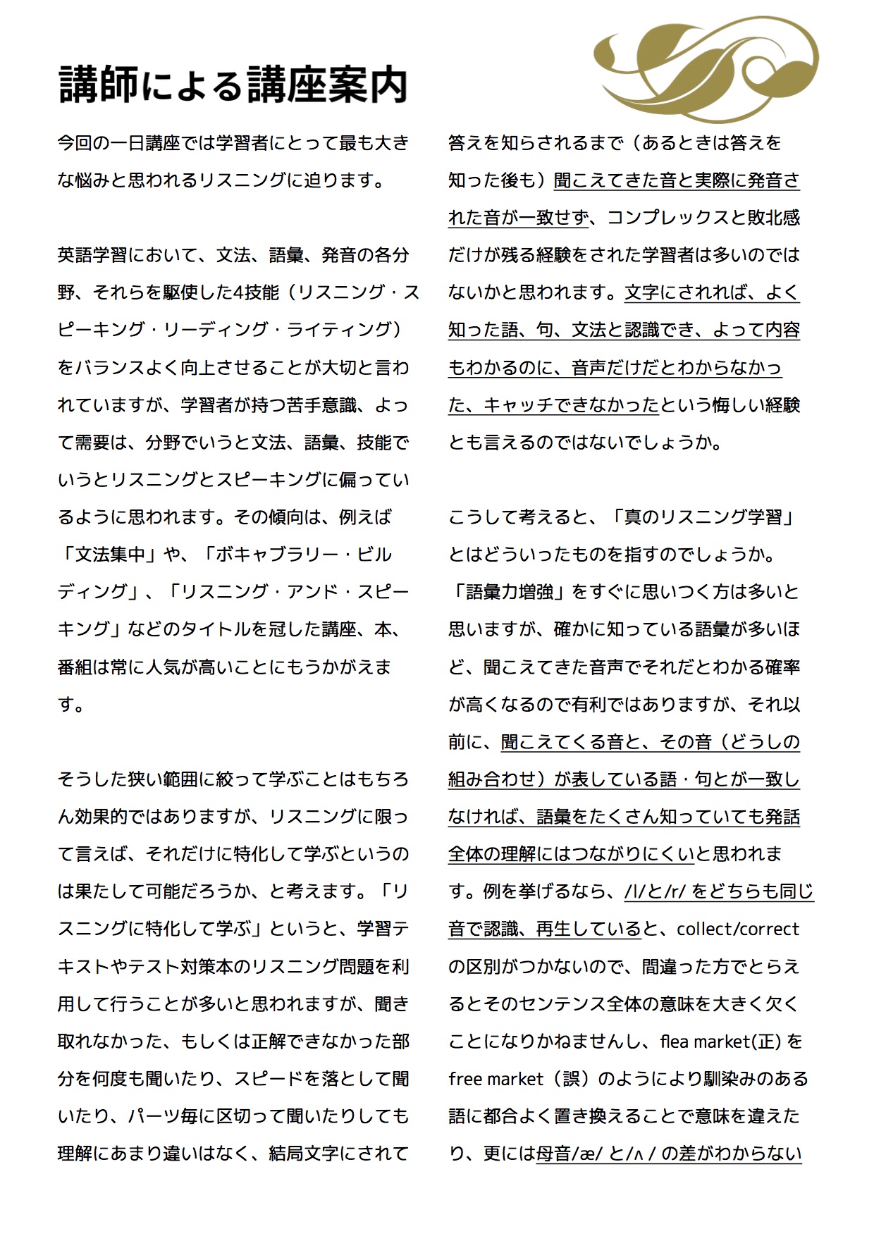 英語学校 英会話スクール アテネフランセ 御茶ノ水 英語学校 英会話スクール アテネフランセ 御茶ノ水
